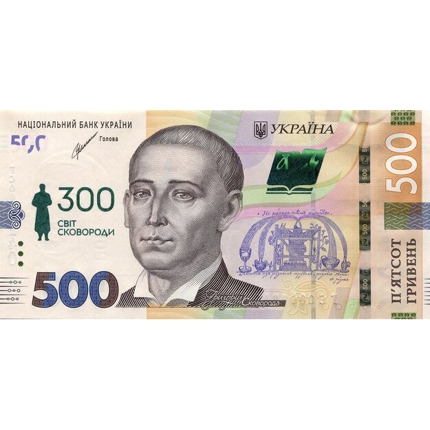 Ukraina 500 grivinų 2021 p#W135 UNC G. Skovorodos 300-sios gimimo metinės (buklete)