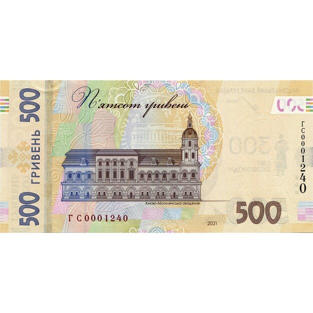 Ukraina 500 grivinų 2021 p#W135 UNC G. Skovorodos 300-sios gimimo metinės (buklete)