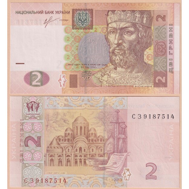 Ukraina 2 grivinos 2013 p#117d UNC