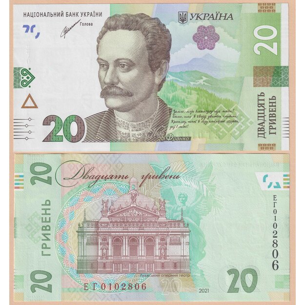 Ukraina 20 grivinų 2021 p#A126 UNC