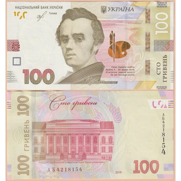 Ukraina 100 grivinų 2019 p#126 UNC