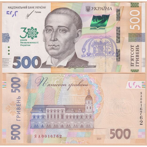 Ukraina 500 grivinų 2021 p#W133 30 metų nepriklausomybei UNC