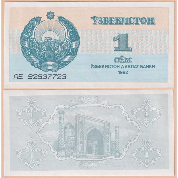Uzbekistanas 1 sumas 1992 p#61 UNC