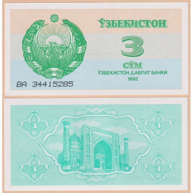 Uzbekistanas 3 sumai 1992 p#62 UNC