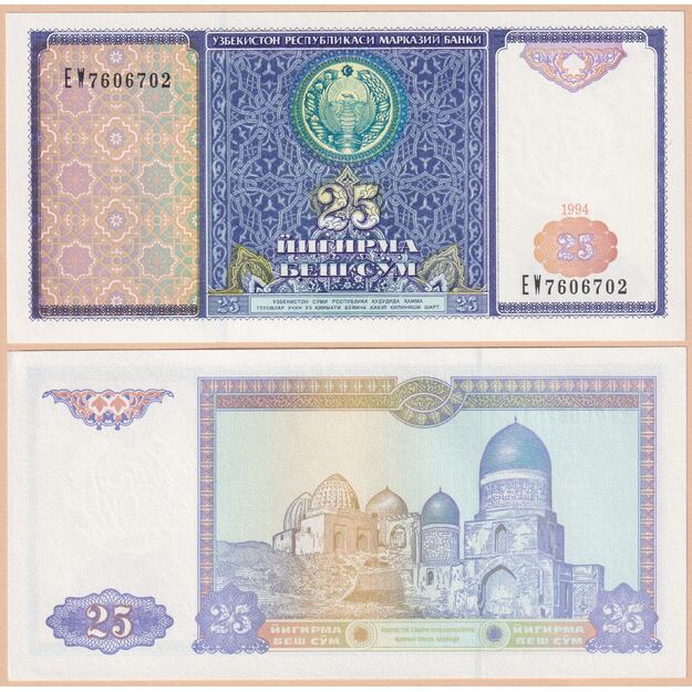 Uzbekistanas 25 sumai 1994 p#77 UNC