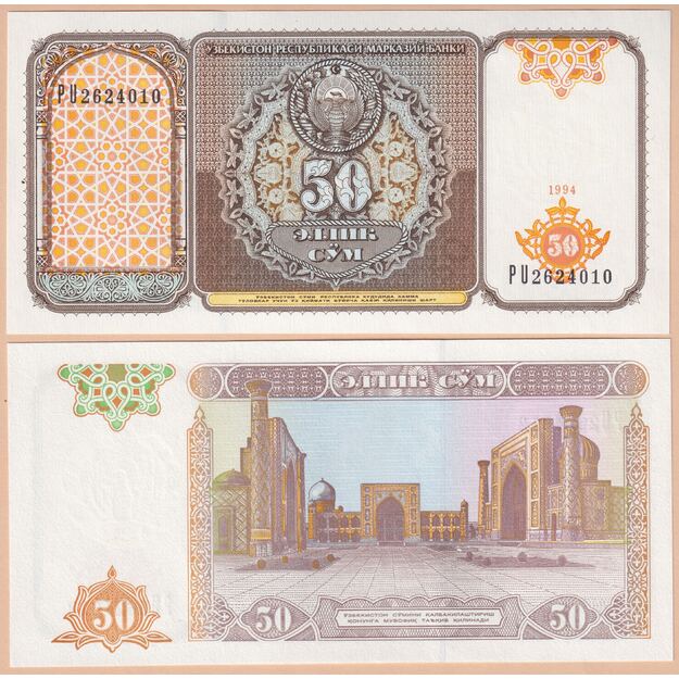 Uzbekistanas 50 sumų 1994 p#78 UNC