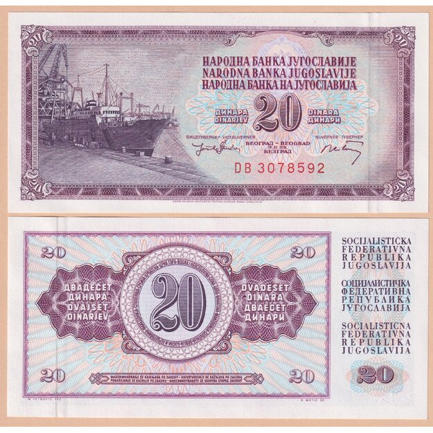 Jugoslavija 20 dinarų 1974 p#85a.2 UNC