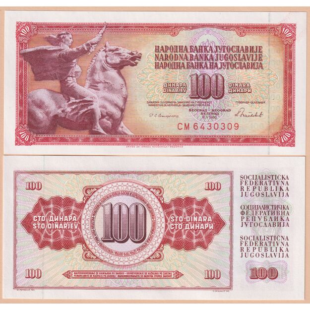 Jugoslavija 100 dinarų 1986 p#90c UNC